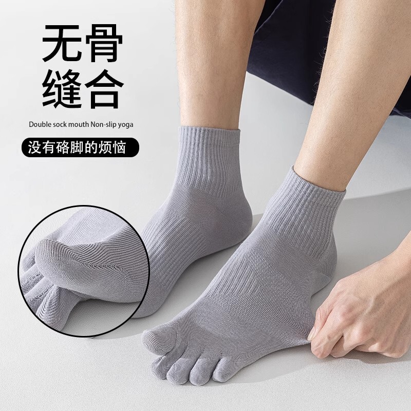 Five Finger Socks Men's Short Socks Summer Thin Pure Cotton Gauze Sweat Absorbing Deodorant Antibacterial Mesh Breathable Toe Stocking