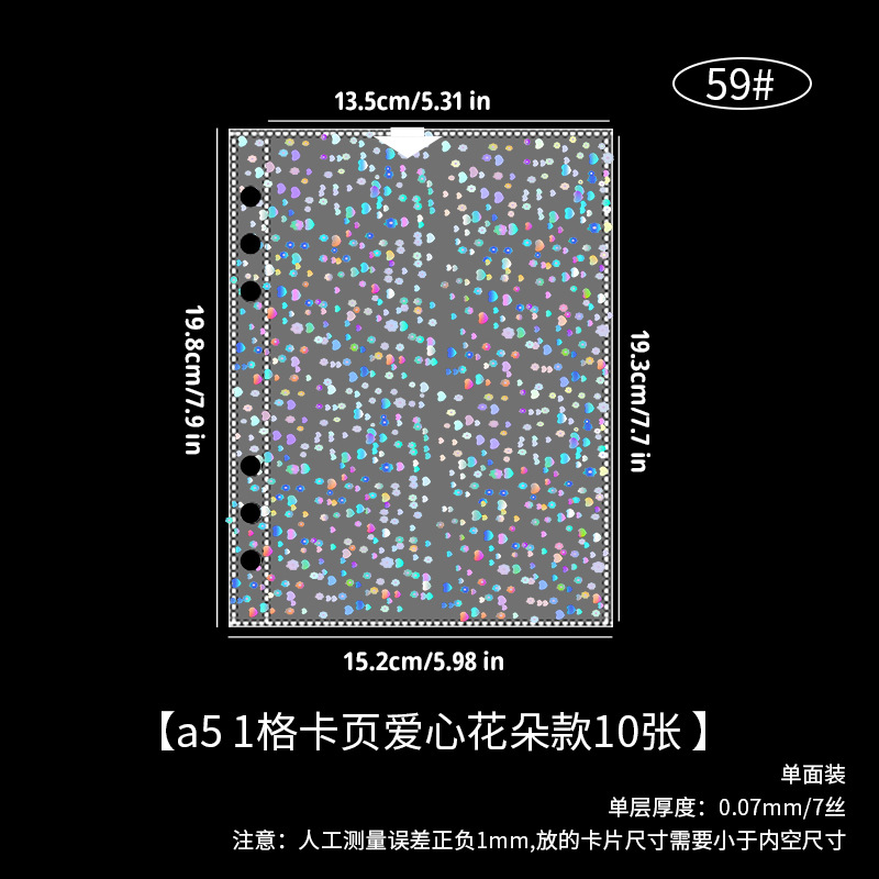A5 1 tarjeta de cuadrícula página flor de amor 10 hojas 59 #