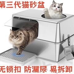 亚马逊不锈钢金属猫砂盆防溅砂漏尿猫砂箱大容量宠物用品源头工厂
