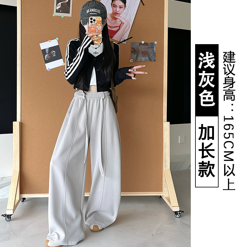 美式抽绳阔腿裤女春秋2025新款高腰设计感宽松休闲小个子弯刀卫裤|undefined