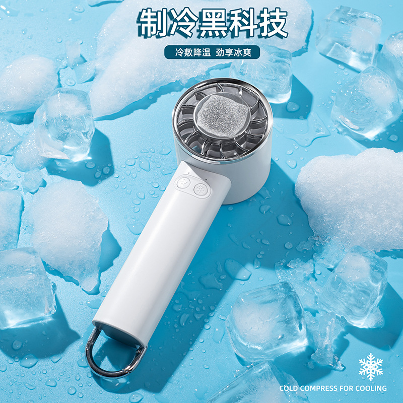 新款掛扣冰敷製冷手持風扇戶外登山掛扣小風扇 usb充電便攜式口袋