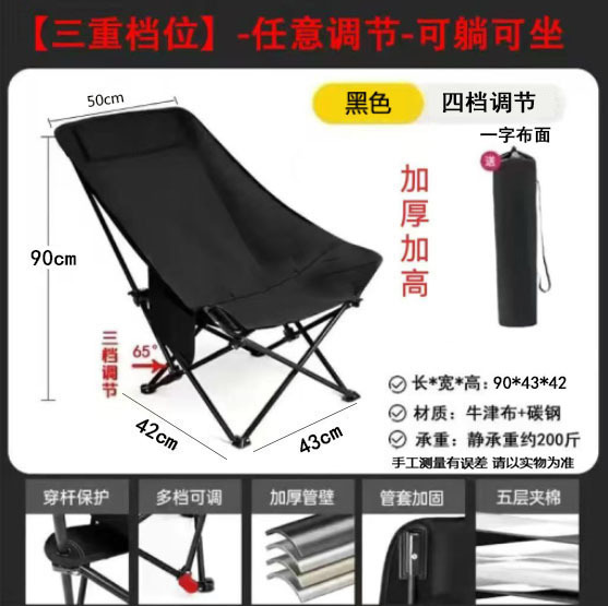 【classic black】high-back - three-position adjustable, single-slat fabric surface