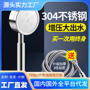 304 Stainless Steel Pressurized Shower Head Shower Faucet Bathroom Shower Heap Pressurized Shower Head
