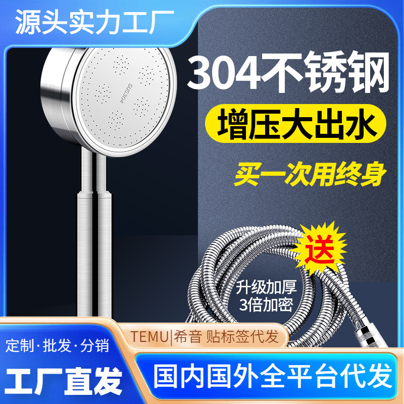 304ѹԡͷϴˮͷԡԡԼѹͷ