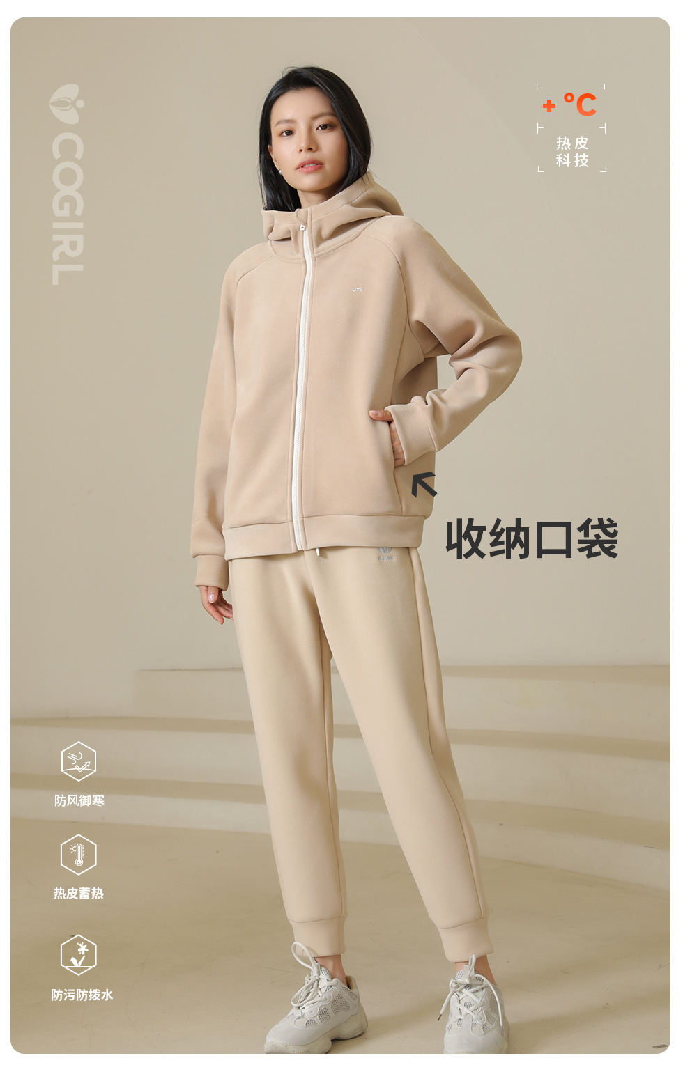 能量优米衣-1_12