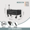 [5-inch black simple folding camper]