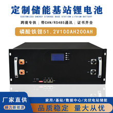 48V200Ah机架式锂电池10KWH光伏储能系统4U机架式通讯基站锂电池