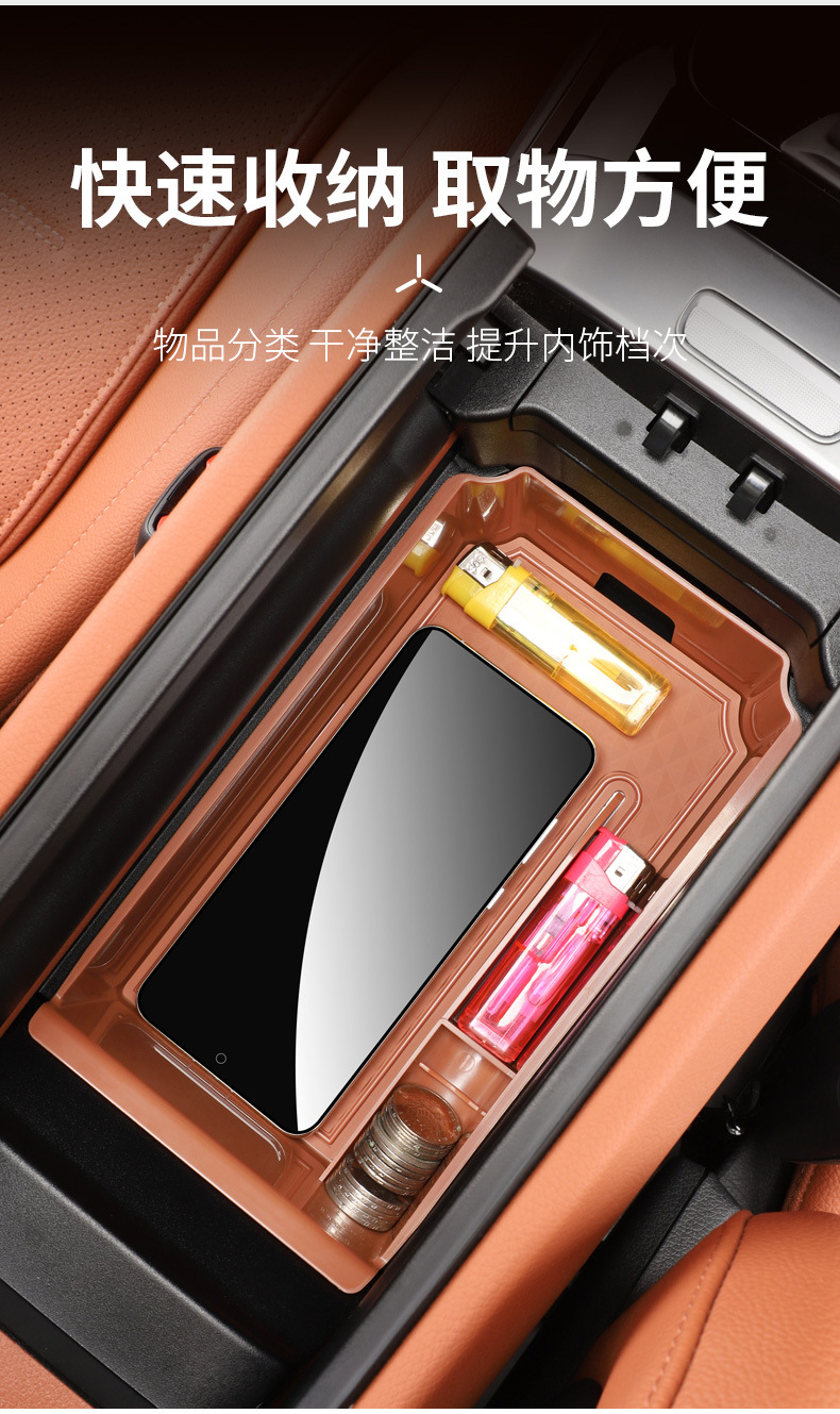 Suitable for Mercedes-Benz Armrest Box Storage Box Glc/C-Class/E-Class Center Console Storage Box In-Car Storage Essentials