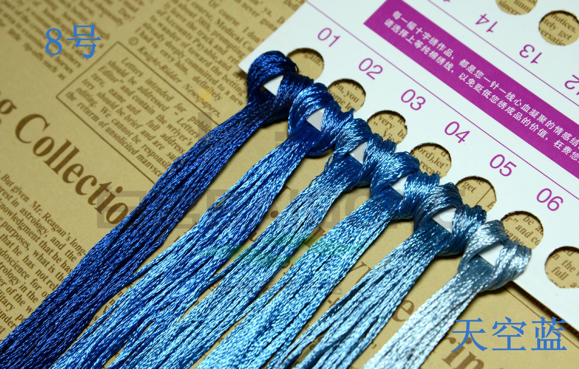 스카이블루(8호) 60개 72m 무료배송