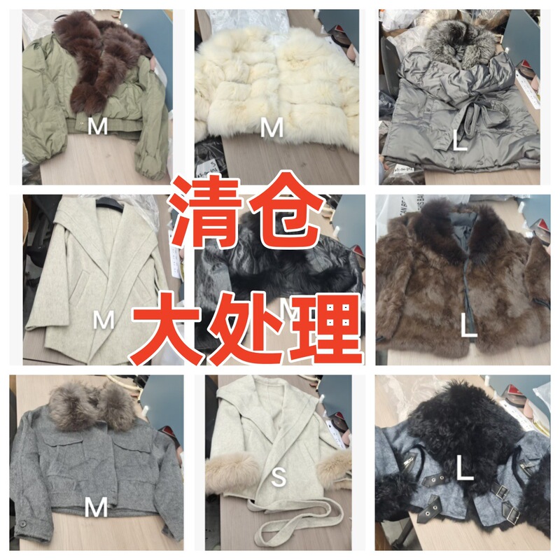 The Last Few Items Are on Clearance, Cross-Border Autumn and Winter Women's Fur Coats, Warm and Stylish down Jackets