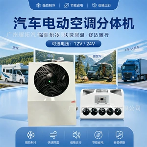 12V 24V split inverter kondisioner, yük maşınları, RV-lər üçün