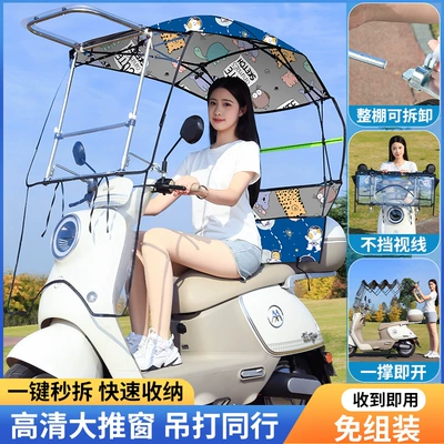 Elektromobil üçün ön şüşə çətiri (günlük): Sun Protection Retractable Sunshade Umbrella - pre-assembled-double-sided-playpen-with-foldable-front-panel-gear-operated-sliding-window-blue-space-cat-handlebar-with-rearview-mirror
