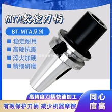 BT50-MTA3/MTA4βĪϔص/^/βFL