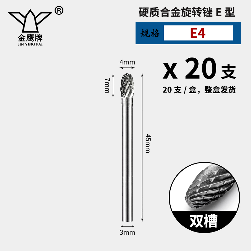 Carburado cementado arquivos rotativos broca metálica A C D E F tipo diámetro de vástago 3 mm broca de acero de tungsteno cuchillo de molienda