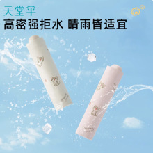 ��������ɡ33945E��Ƥè����ɡ�ڽ���������̫��ɡŮ ӡˢLOGO��
