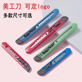 封口夹;其他美妆工具;眉刀眉剪