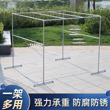 镀锌钢管晾衣架户外庭院防风落地大型晒被架简易四方架爬棚瓜果架