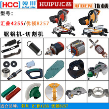 nR4255D8257иCDӓ늙Co֙C255XC