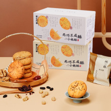 ���κ�ӛ��������ʽԭζ���y��ʽ���cС�����e��ʳ�S���� �l����