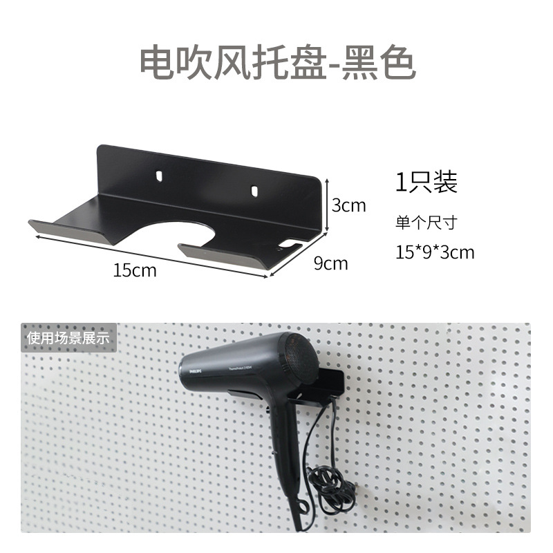 6mm diámetro de agujero 16mm agujero espacio de agujero de metal accesorios de agujero de placa gancho bolígrafo cesto de red de plástico hierro forjado muestra de almacenamiento DIY