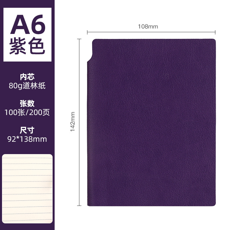 A6퍼플