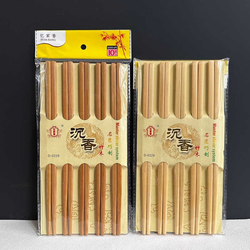 Household chopsticks 10 pairs laser engraving insert bamboo chopsticks running rivers and lakes stall bamboo chopsticks light plate chopsticks Household chopsticks 10 pairs laser engraving insert bamboo chopsticks running rivers and lakes stall bamboo chopsticks light plate chopsticks