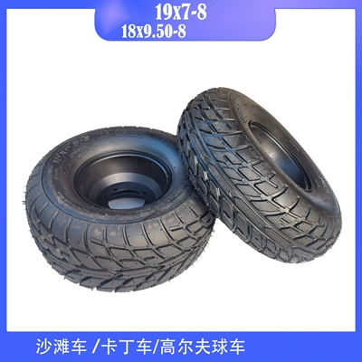 Atv Go-Kart 8inch Tires 19X7-8 Road Tires 18X9.50-8 Wear-Resistant Off-Road Tires and Rims