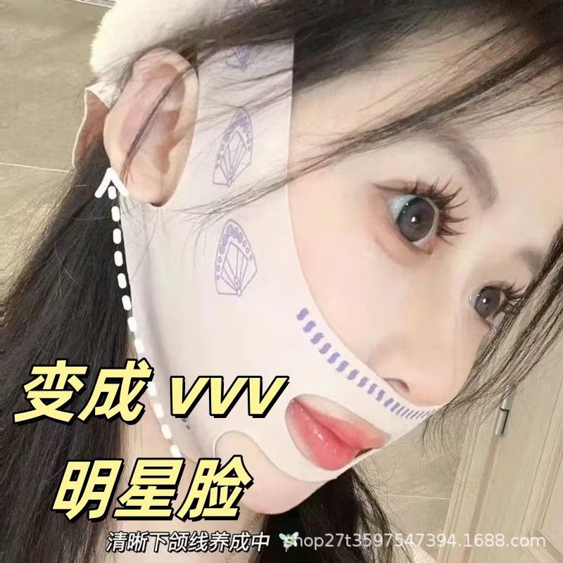 【源工場】小顔形成バンド 小Vフェイスリフトマスク ほうれい線・二重あごを引き締める睡眠用フェイスマスク 女性用|undefined
