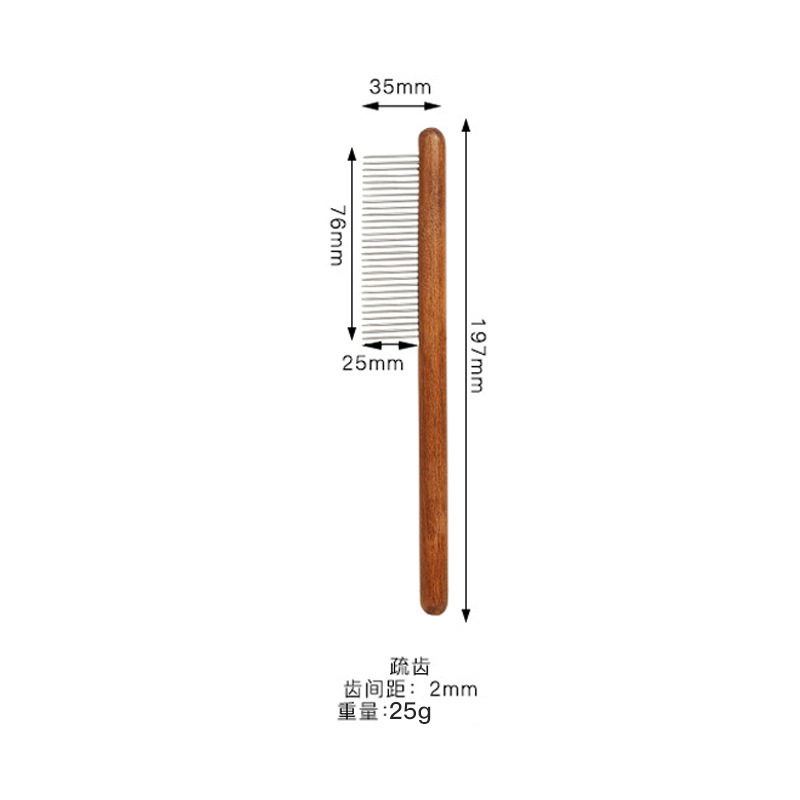 29개 젓가락 빗