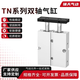 其他气动元件;气缸;气动接头