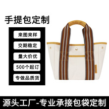 工厂定制手提帆布包搭扣两用斜挎包水桶包时尚上班学生午餐小拎包