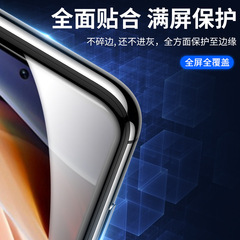紅米note 12陶瓷膜11pro手機10pro保護e膜9pro軟膜8pro適7用tpro+