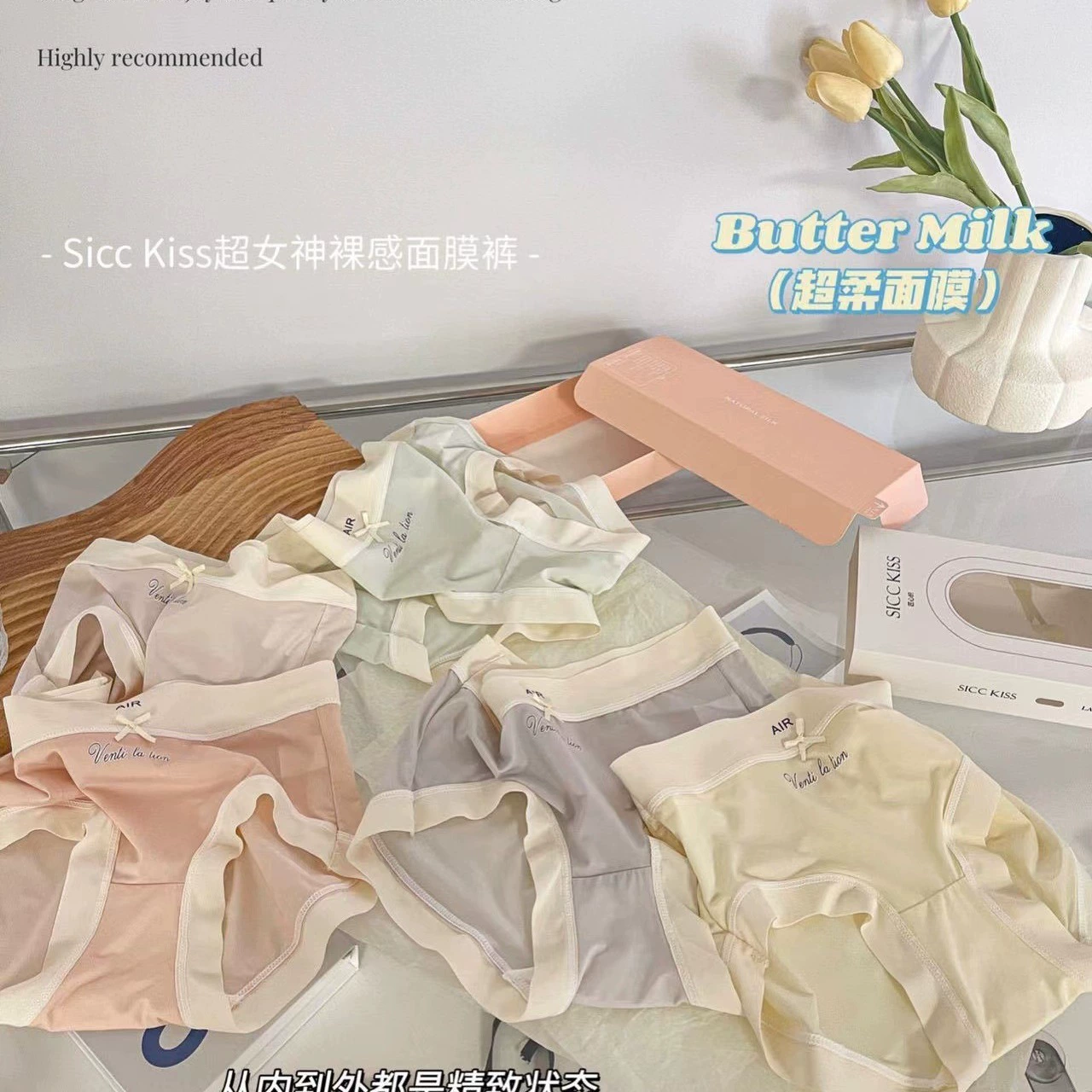 Silk pants, ultra thin trousers, comfortable breathable face mask, no trace