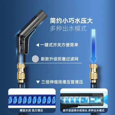 Garden Cleaning Machine, High pressure car wash water gun
