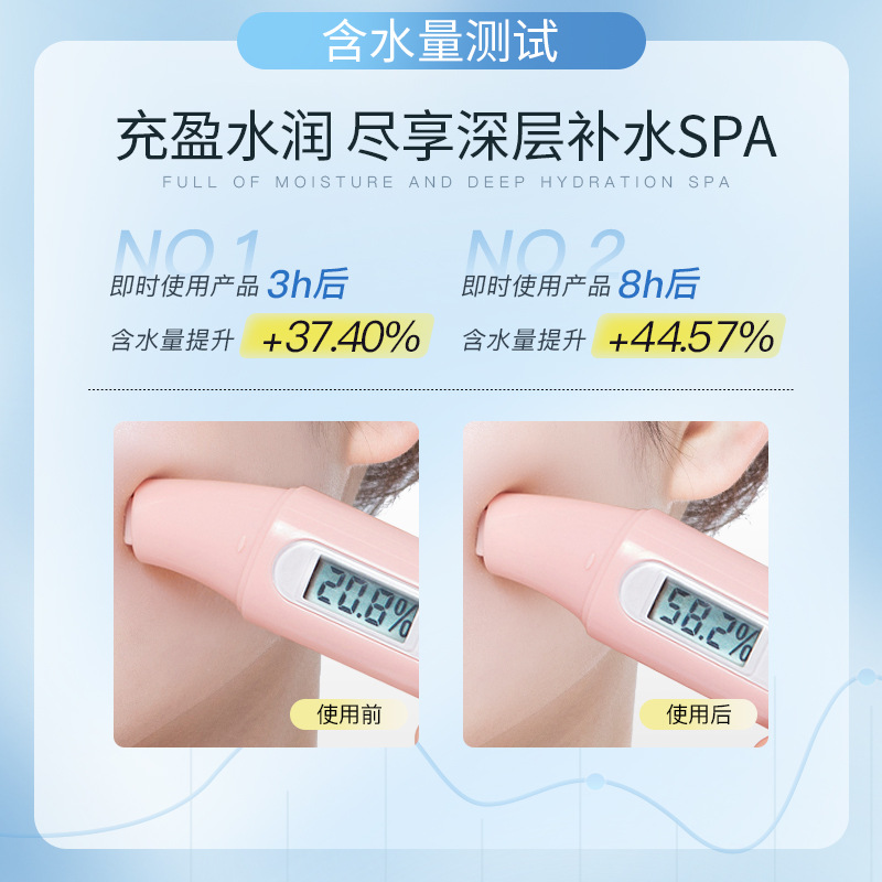 依漾泛醇玻尿酸補水噴霧舒緩修護爽膚水清爽潤膚保濕噴霧批發