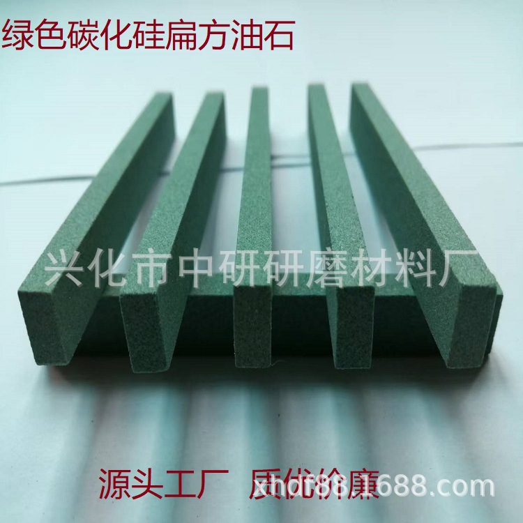 小额批发碳化硅油石砂条珩磨油石白刚玉砂棒黑碳油石铬刚玉磨石