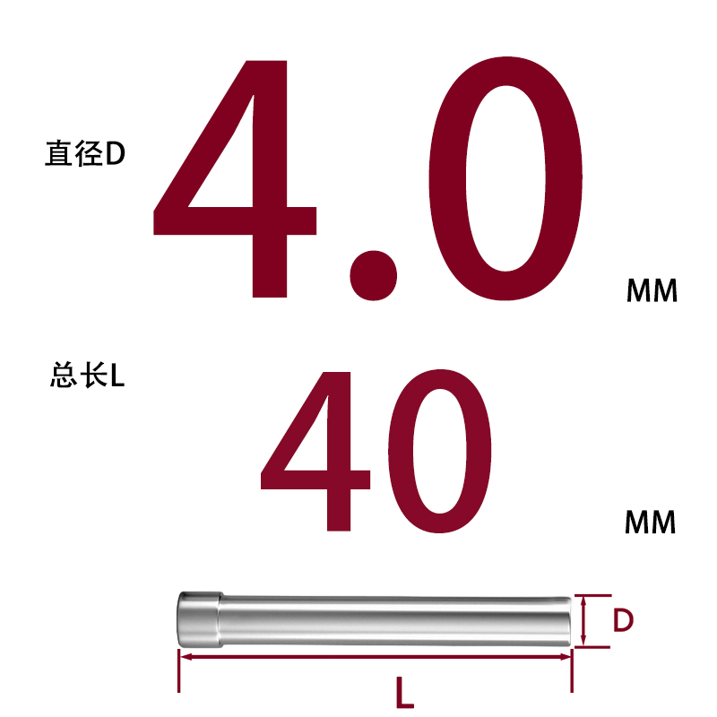 SKD11 펀치바늘 Φ4*40
