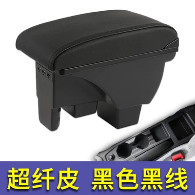 Armrest box: New polo Armrest Box - single-armrest-box-facing-model-microfiber-leather-black-black-line