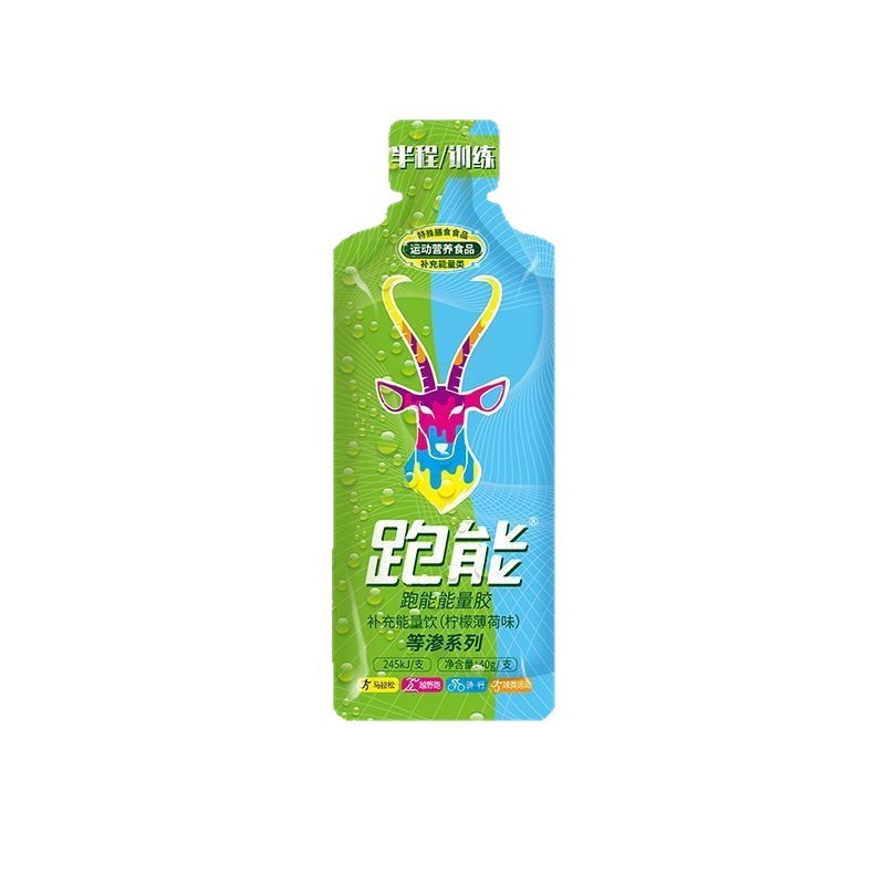 跑能等渗系列柠檬薄荷味能量胶跑步马拉松训练骑行越野补充体力|undefined
