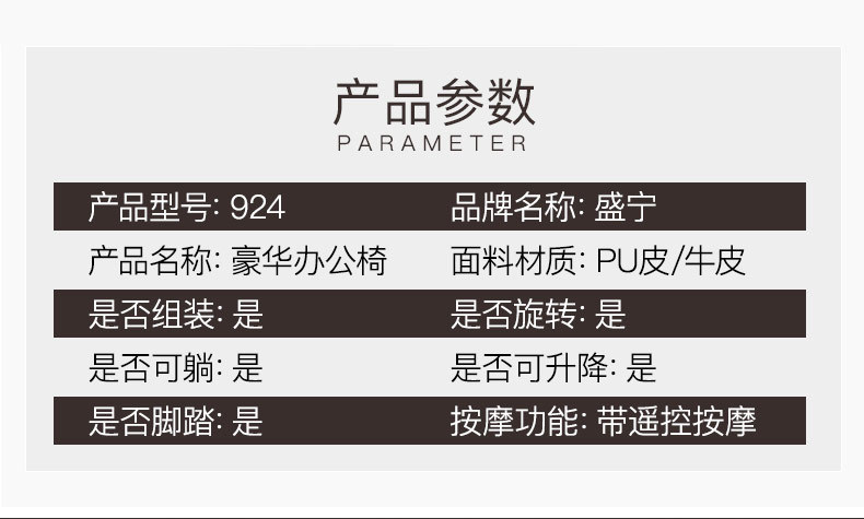 924十轮详情_17.jpg