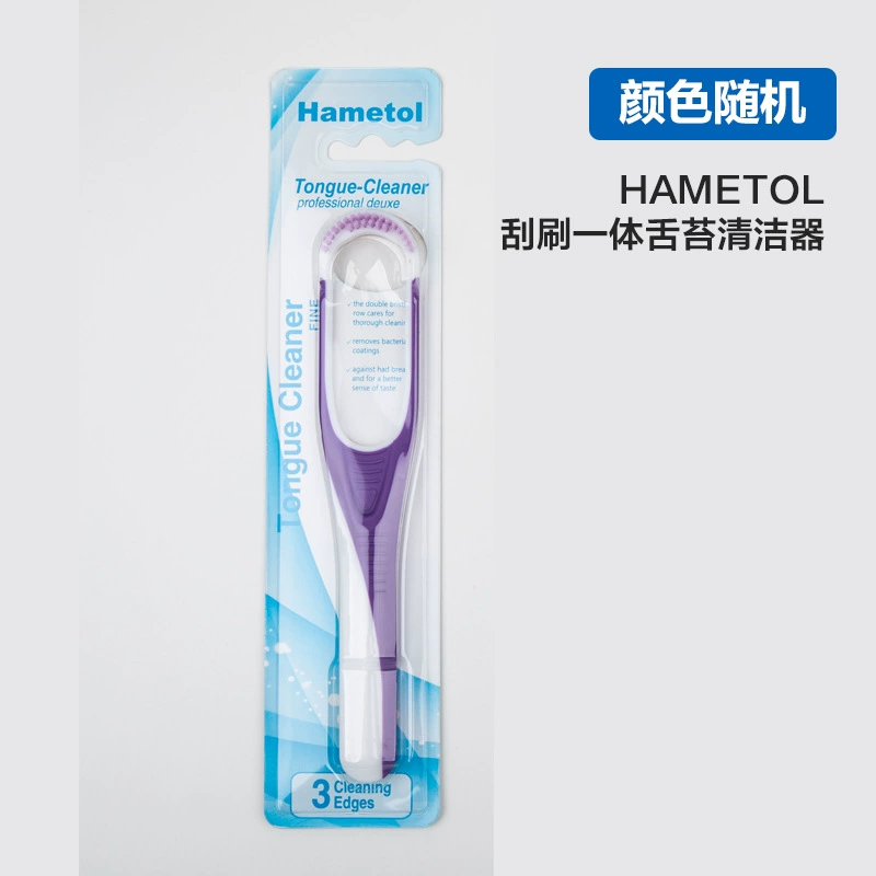 Щетка для чистки языка, двусторонний скребок для языка, инструмент для чистки и удаления налета с языка с мягкой щетиной, два в одном.