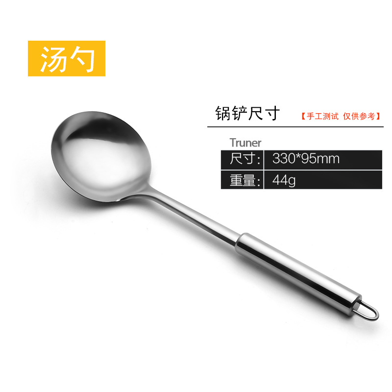 숟가락