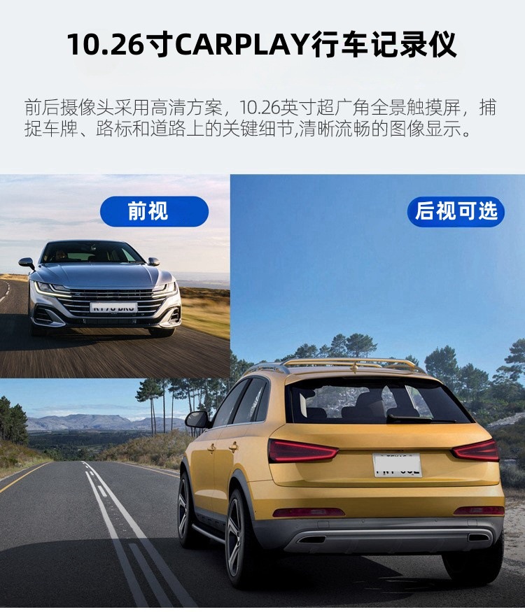 10.26 Smart Screen Carplay Car Bluetooth Mp5 Navigation Androidauto Driving Recorder Car