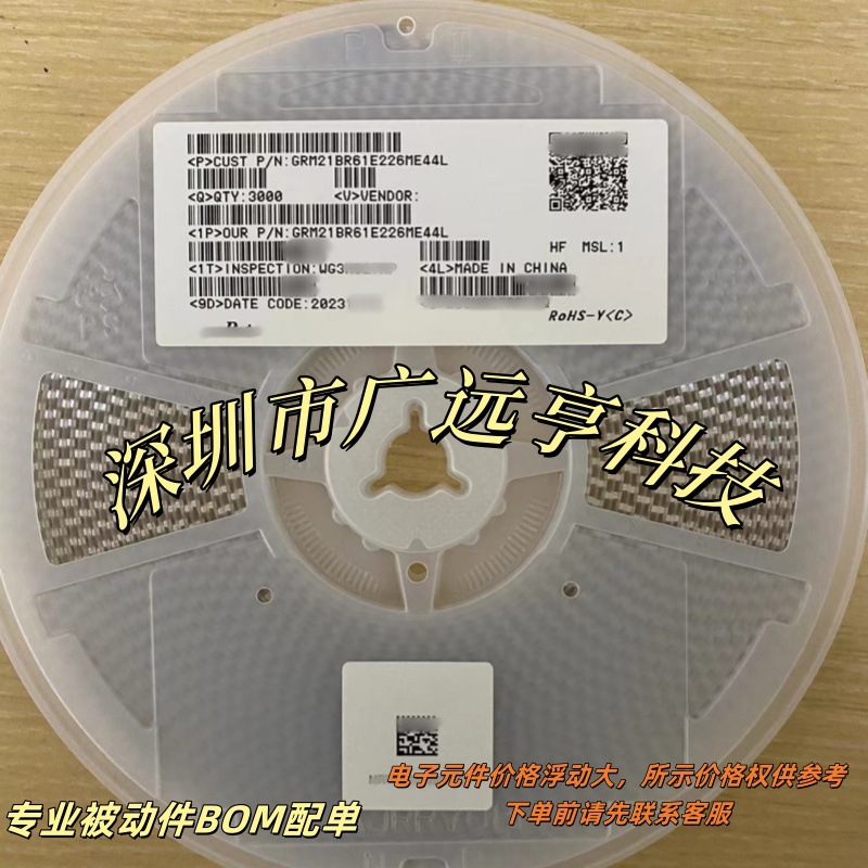 GCM2165C1H471JA16D 陶瓷电容470PF 50V C0G/NP0 0805