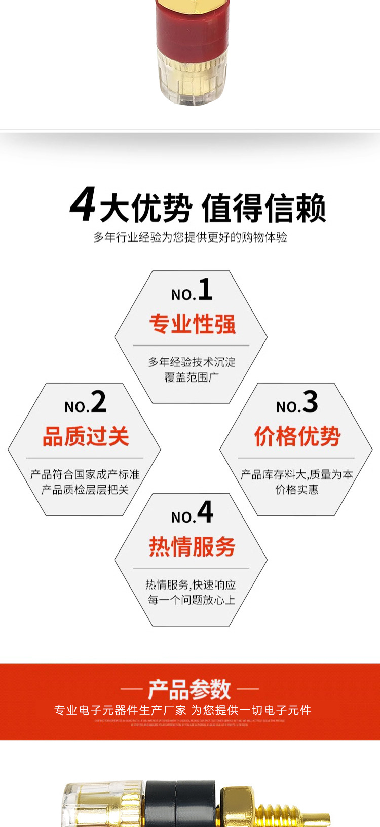 详情页模板(2)-副本副本_02.jpg