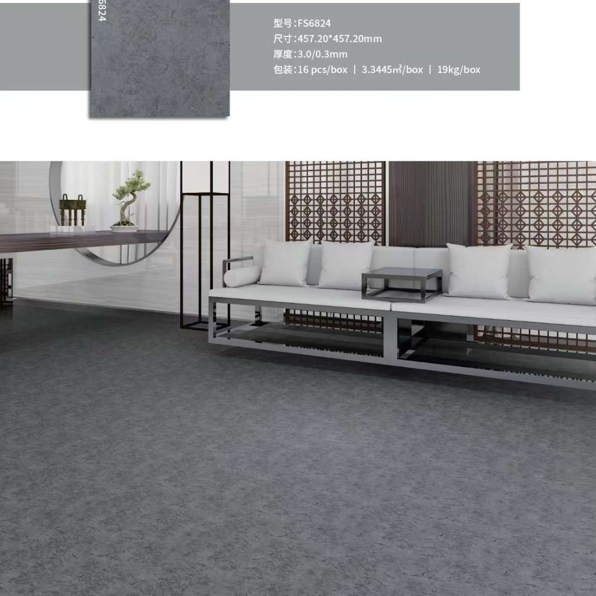 3.0ʯ�ܵذ�PVC����ʯ��Ƭ�ĵذ�2.6��̺��ʯ�ܵذ�ľ��Ƭ�ĵذ�