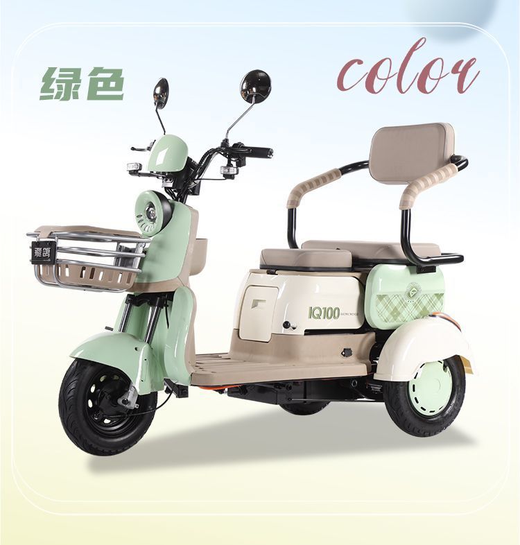 Скутер электрический трехколесный литиевый 48V 12A 600W