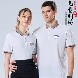 夏季速干冰丝短袖翻领polo工作服装定制t恤印字广告衫印logo刺绣