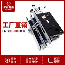 IC卡锁;指纹锁;磁卡锁