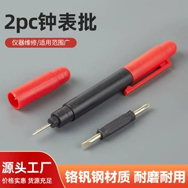 内六角扳手;手动螺丝套装;一字螺丝刀